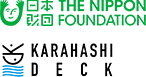 カラハシデッキ