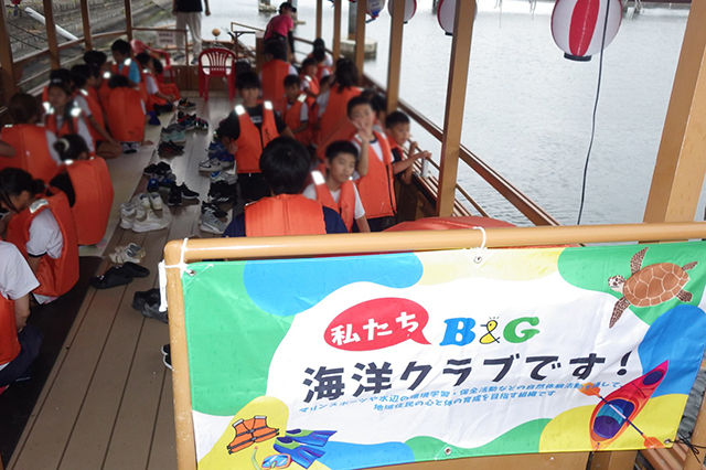 スポーツレジャー