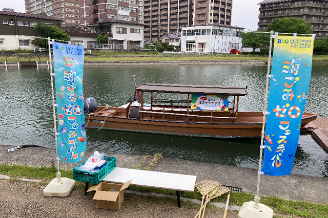 スポーツレジャー