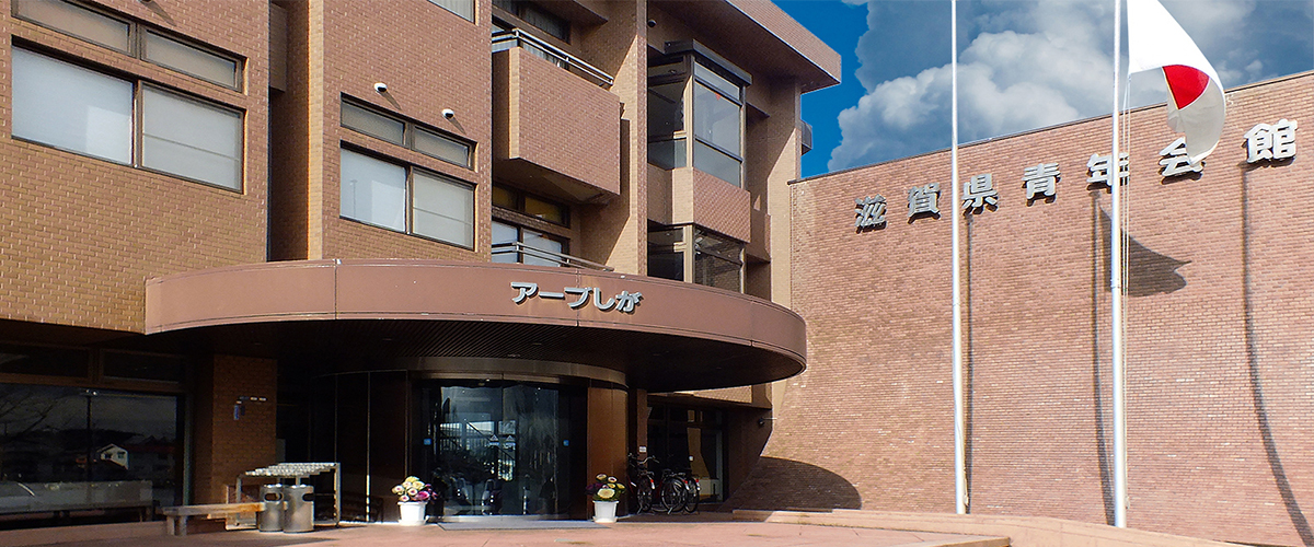 宿泊先について